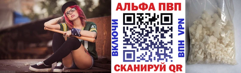 Alpha PVP СК  маркетплейс наркотические препараты  Киржач  мега как зайти 