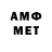 МДМА VHQ techneq