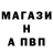 Альфа ПВП Соль Safura Saidova