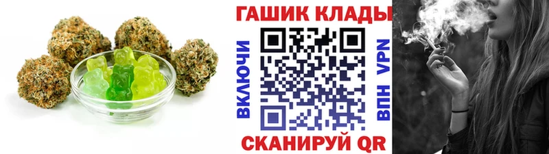 Canna-Cookies конопля  Киржач 