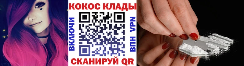 КОКАИН FishScale  Киржач 