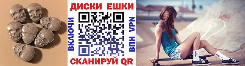 купить наркоту  Киржач  ЭКСТАЗИ 280 MDMA 