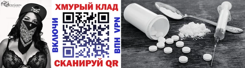 даркнет сайт  MEGA ТОР  Героин афганец  Киржач 