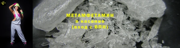 кристаллы Нея