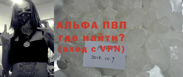 ALPHA-PVP Алексеевка