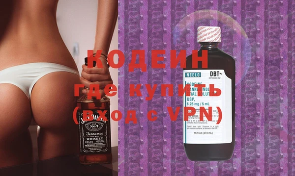 ALPHA-PVP Алексеевка