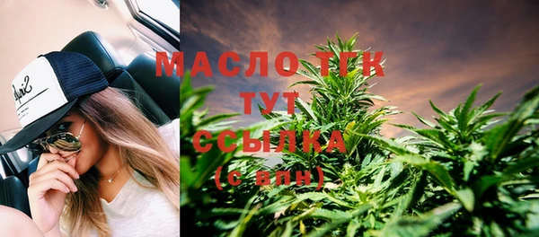 бутик Нефтекумск