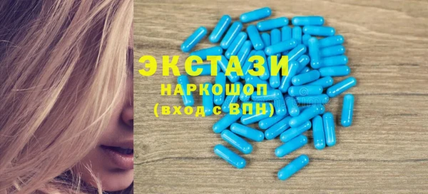 ALPHA-PVP Алексеевка