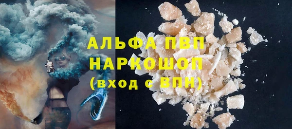 ALPHA-PVP Алексеевка
