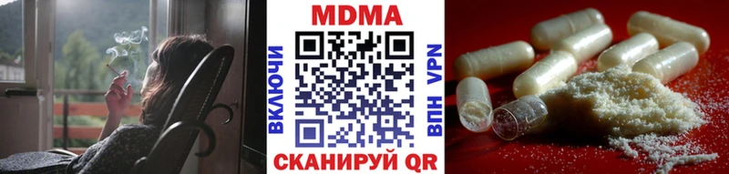 MDMA VHQ  Киржач 