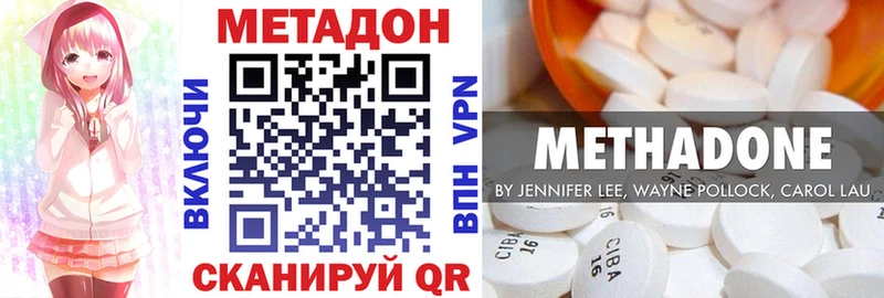 даркнет официальный сайт  mega ссылки  Киржач  Метадон methadone 