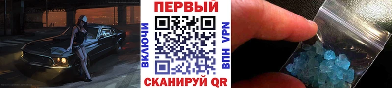 цена   Киржач  МЕТАМФЕТАМИН мет 