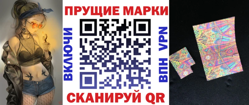 Наркотические марки 1,5мг  кракен вход  Киржач  закладки 