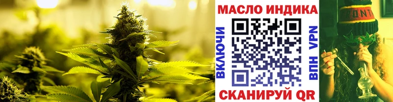 blacksprut рабочий сайт  что такое   Киржач  Дистиллят ТГК THC oil 