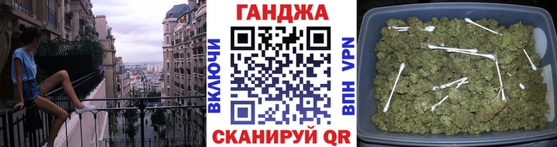 закладка  Киржач  мега как войти  Шишки марихуана сатива 